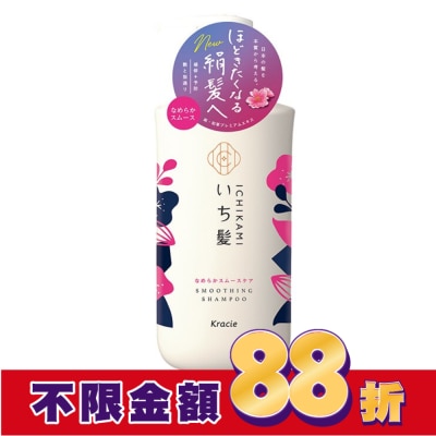 Kracie Kracie女髮順柔修護洗髮精