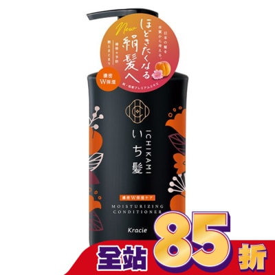 Kracie Kracie女髮雙重保濕潤髮乳