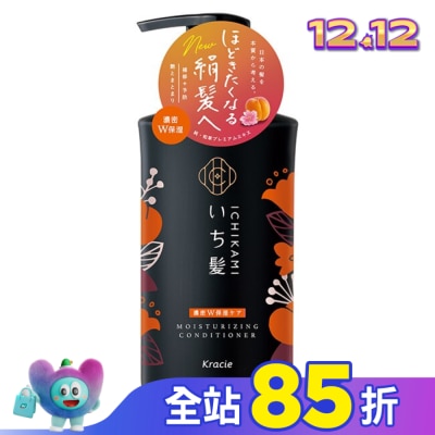 Kracie Kracie女髮雙重保濕潤髮乳