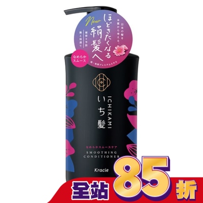 Kracie Kracie女髮順柔修護潤髮乳