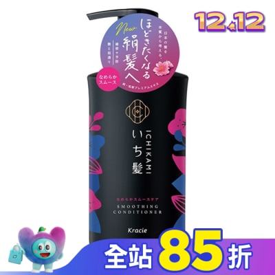 Kracie Kracie女髮順柔修護潤髮乳