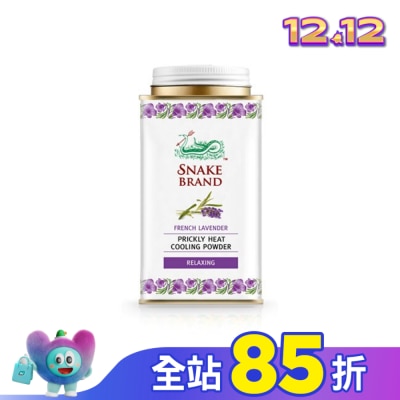 SNACKBRAND 泰國蛇牌-薰衣草香爽身粉140g