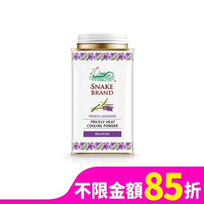 SNACKBRAND 泰國蛇牌-薰衣草香爽身粉140g