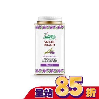 SNACKBRAND 泰國蛇牌-薰衣草香爽身粉140g