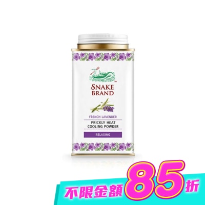 SNACKBRAND - 泰國蛇牌-薰衣草香爽身粉140g image