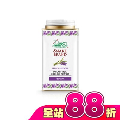 SNACKBRAND - 泰國蛇牌-薰衣草香爽身粉140g