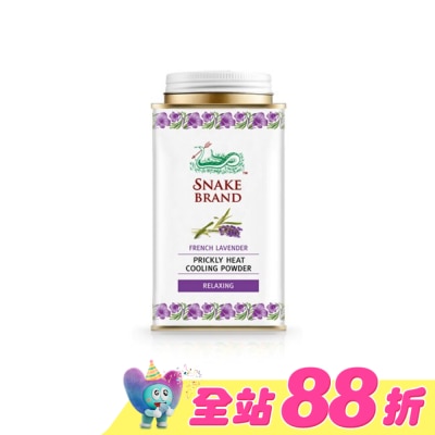 SNACKBRAND - 泰國蛇牌-薰衣草香爽身粉140g