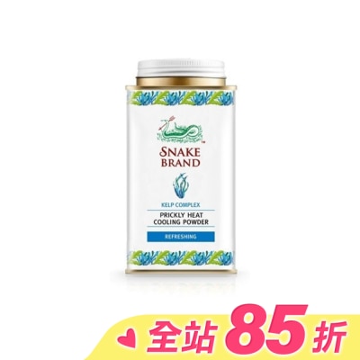 SNAKE BRAND 蛇牌 泰國蛇牌-海洋清新爽身粉140g