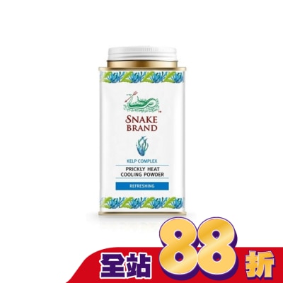 SNAKE BRAND 蛇牌 - 泰國蛇牌-海洋清新爽身粉140g