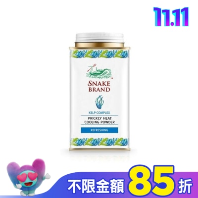 SNAKE BRAND 蛇牌 泰國蛇牌-海洋清新爽身粉140g