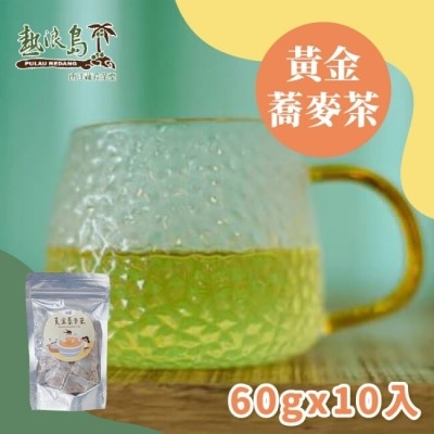 PULAUREDANG 【熱浪島】黃金蕎麥茶x5袋(10入/袋)