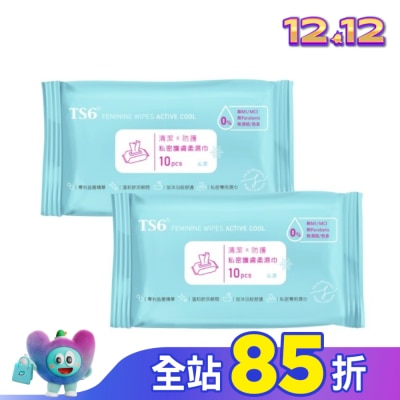 TS6 TS6私密護膚柔濕巾-沁涼(2包入)