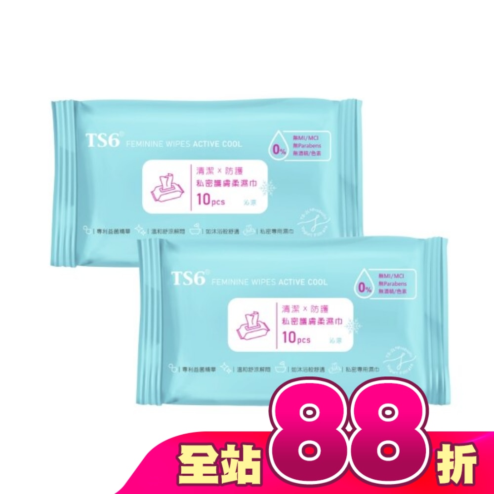 TS6私密護膚柔濕巾-沁涼(2包入)