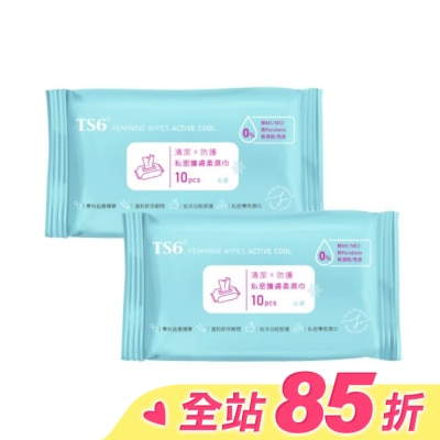 TS6 TS6私密護膚柔濕巾-沁涼(2包入)