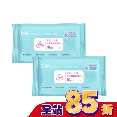 TS6 TS6私密護膚柔濕巾-沁涼(2包入)