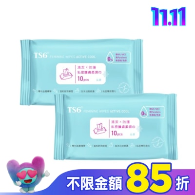 TS6 TS6私密護膚柔濕巾-沁涼(2包入)