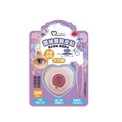 BEAUTYFANS BF蕾絲雙眼皮貼-360枚(半月)