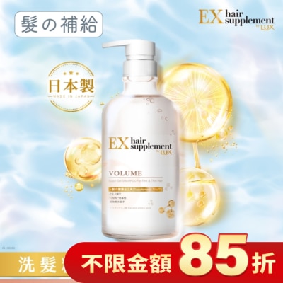 麗仕 Lux 麗仕髮的補給角蛋白胺基酸蓬鬆洗髮精Y23 450G