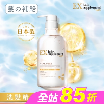 麗仕 Lux - 麗仕髮的補給角蛋白胺基酸蓬鬆洗髮精Y23 450G