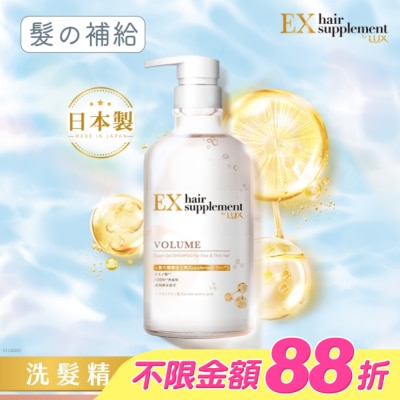 麗仕 Lux - 麗仕髮的補給角蛋白胺基酸蓬鬆洗髮精Y23 450G