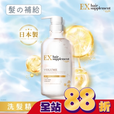 麗仕 Lux - 麗仕髮的補給角蛋白胺基酸蓬鬆洗髮精Y23 450G