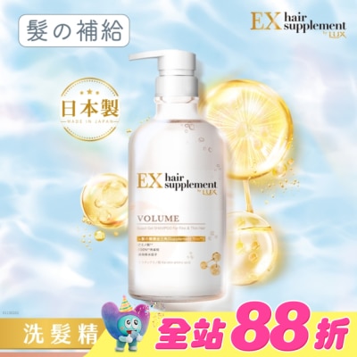 麗仕 Lux - 麗仕髮的補給角蛋白胺基酸蓬鬆洗髮精Y23 450G