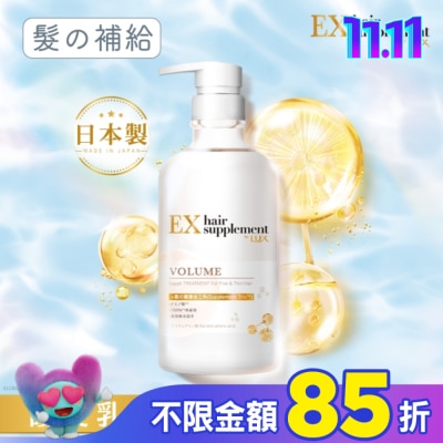 麗仕 Lux 麗仕髮的補給角蛋白胺基酸蓬鬆護髮乳Y23 450G