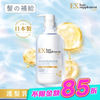 麗仕 Lux - 麗仕髮的補給膠原蛋白胺基酸保濕護髮乳Y23 450G image