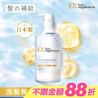 麗仕 Lux - 麗仕髮的補給膠原蛋白胺基酸保濕洗髮精Y23 450G