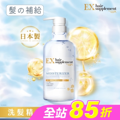 麗仕 Lux - 麗仕髮的補給膠原蛋白胺基酸保濕洗髮精Y23 450G