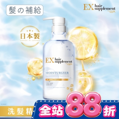麗仕 Lux - 麗仕髮的補給膠原蛋白胺基酸保濕洗髮精Y23 450G image