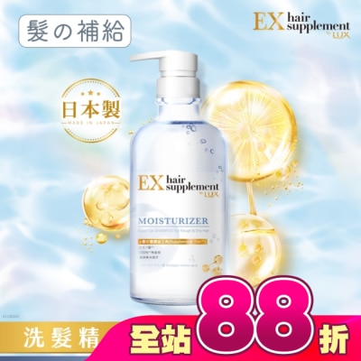 麗仕 Lux - 麗仕髮的補給膠原蛋白胺基酸保濕洗髮精Y23 450G