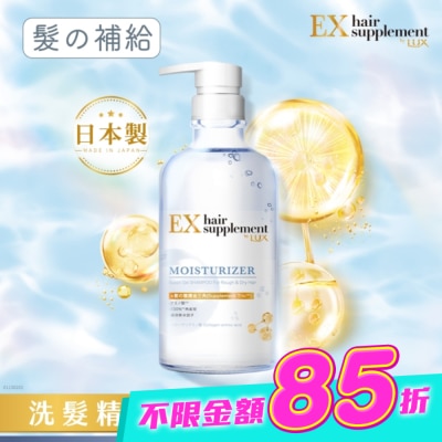 麗仕 Lux - 麗仕髮的補給膠原蛋白胺基酸保濕洗髮精Y23 450G image