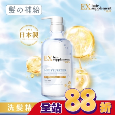 麗仕 Lux - 麗仕髮的補給膠原蛋白胺基酸保濕洗髮精Y23 450G