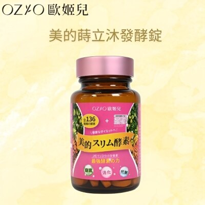 OZIO OZIO 美的蒔立沐發酵錠(含酵素) 60錠/瓶