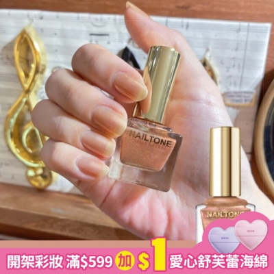 NAILTONE NAILTONE 持久引力指甲油 (玫瑰金銅) (10mL) N105