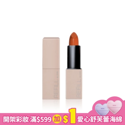 Solone Solone 經典極癮唇膏005維多莉亞