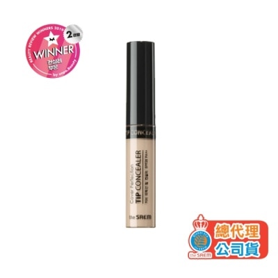 THESAEM 【韓國 THE SAEM 得鮮】 完美遮瑕液6.5g 1.5號