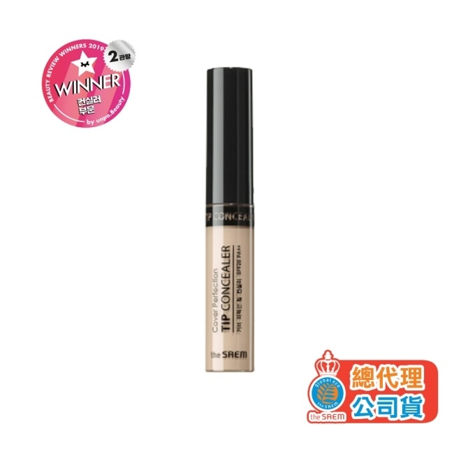 【韓國 THE SAEM 得鮮】 完美遮瑕液6.5g 1.5號