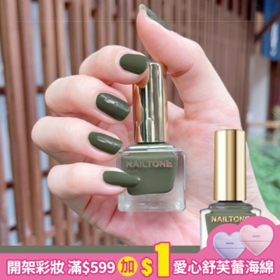 NAILTONE NAILTONE 持久引力指甲油 (杜松黛綠) (10mL) N100