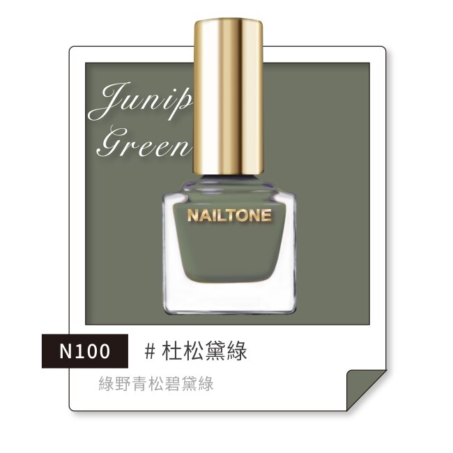 NAILTONE 持久引力指甲油 (杜松黛綠) (10mL) N100