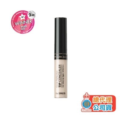 THESAEM 【韓國 THE SAEM 得鮮】 完美遮瑕液6.5g 0.5號