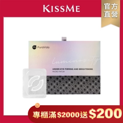 KISSME COUNTER PuraVida奇肌緊緻亮眼微導貼片_8對入