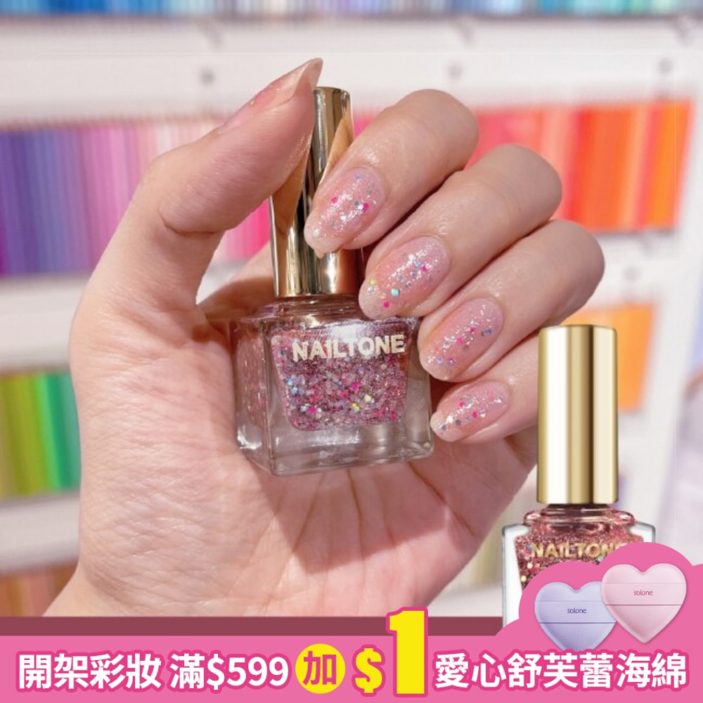 NAILTONE 持久引力指甲油 (糖果罐) (10mL) N108