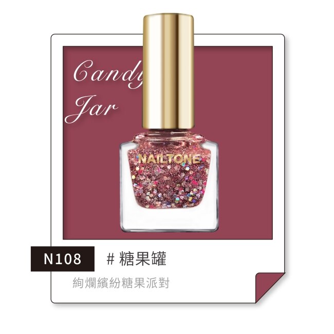 NAILTONE 持久引力指甲油 (糖果罐) (10mL) N108