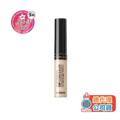 the SAEM 【韓國 THE SAEM 得鮮】完美遮瑕液6.5g 1.25號