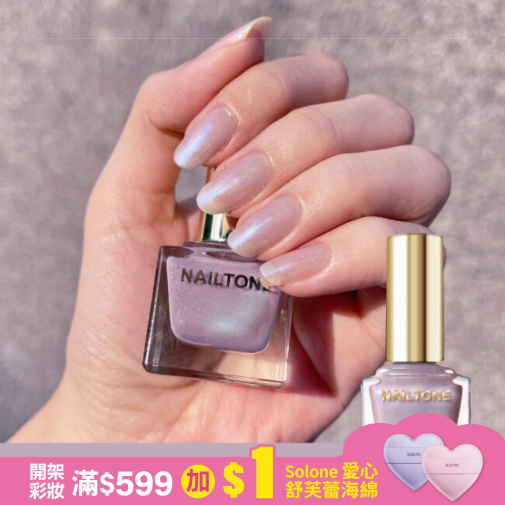 NAILTONE 持久引力指甲油 (獨角獸粉) (10mL) N096