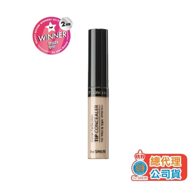 【韓國 THE SAEM 得鮮】 完美遮瑕液6.5g 1.75號