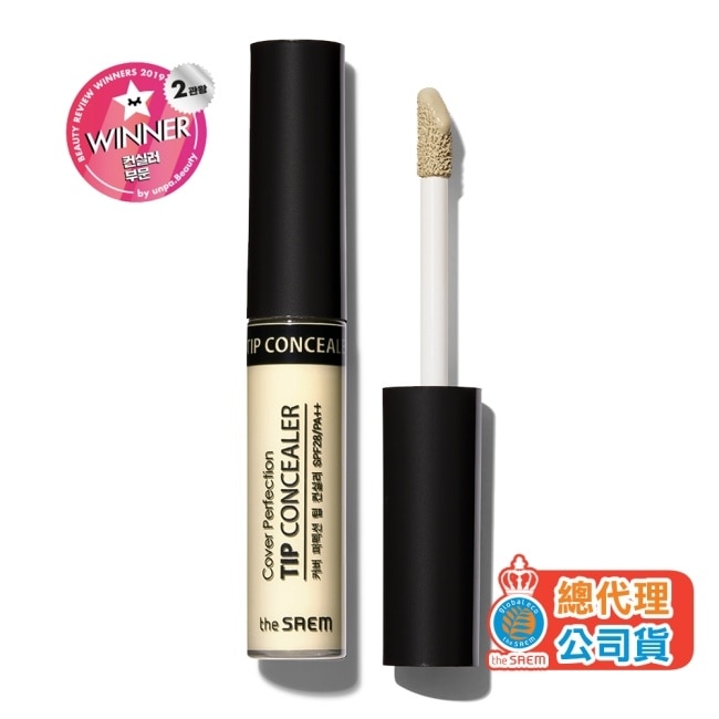 【韓國 THE SAEM 得鮮】 完美遮瑕液6.5g 米綠色