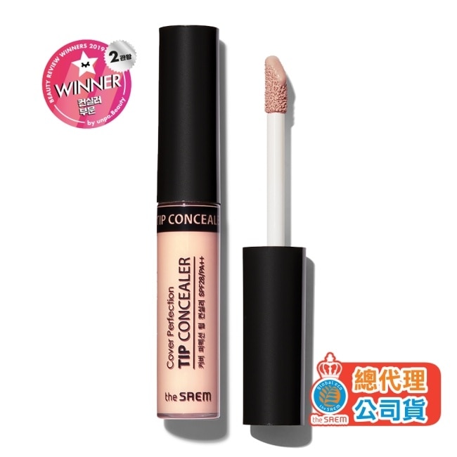 【韓國 THE SAEM 得鮮】完美遮瑕液6.5g 米桃色